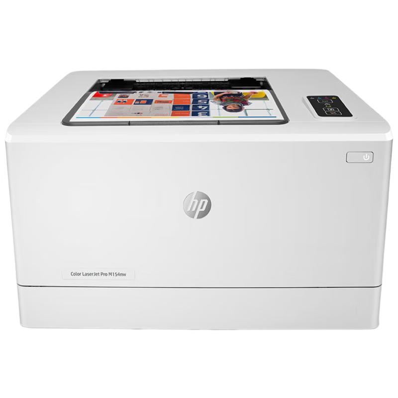 HP LaserJet A4 Laser Printers CN plug (adapter included)