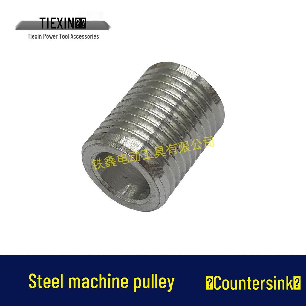 Item No. 01623: Bohai 355 Steel Tapered Hole Machine Pulley