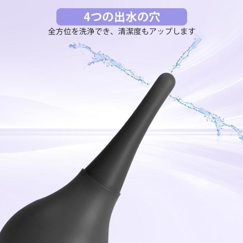 Soxeeh Enema Pump, 300ml Large Capacity, Multi-Purpose Anal Cleansing Device with Backflow Prevention, Manual Pump, Non-Slip Silicone, Unisex (Black)