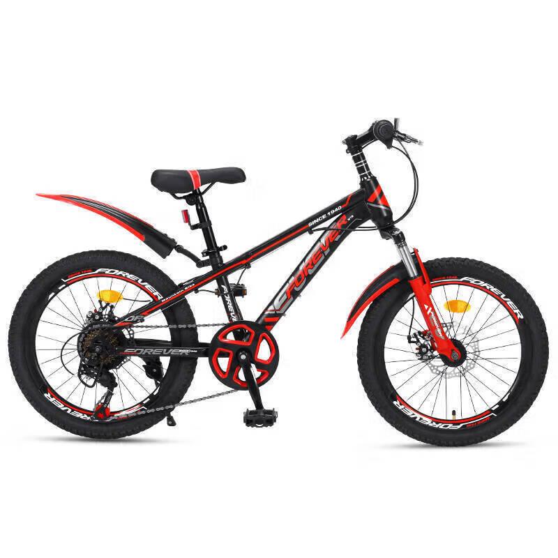Yongjiu 20-inch Low-Span 7-Speed Mountain Bike