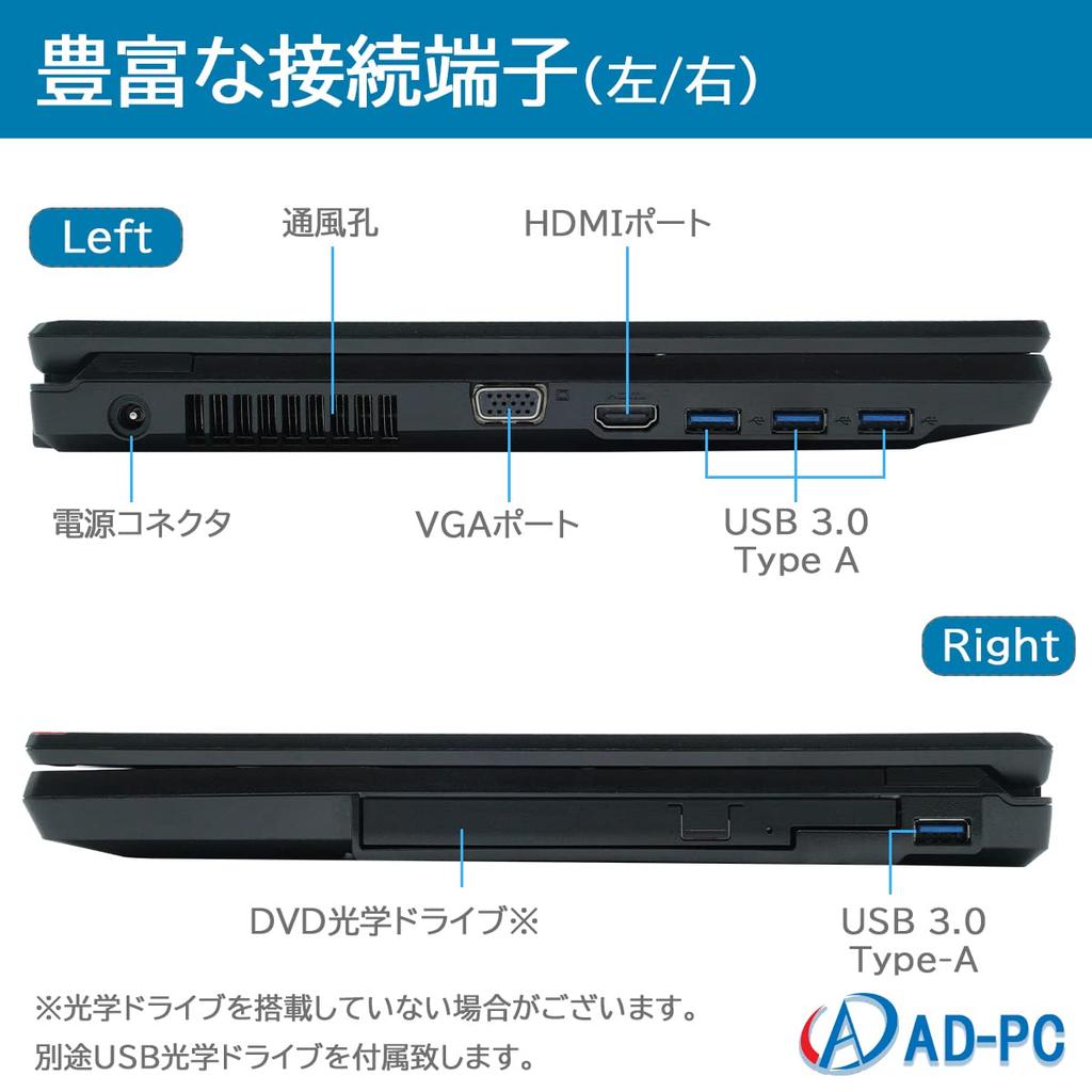 Generalüberholtes Fujitsu A576 Laptop mit Ziffernblock Windows 11 und MS Office Home Breakfast mit einem Core 4GB a 128GB USB Japanisch und 15,6-Zoll Tastenfeld,