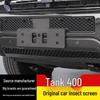 Tank 400 Front Grille Insect Protection Cover for 26 Models