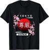 Sakura Cherry Blossom of Big City in Japan, Tokyo T-Shirt