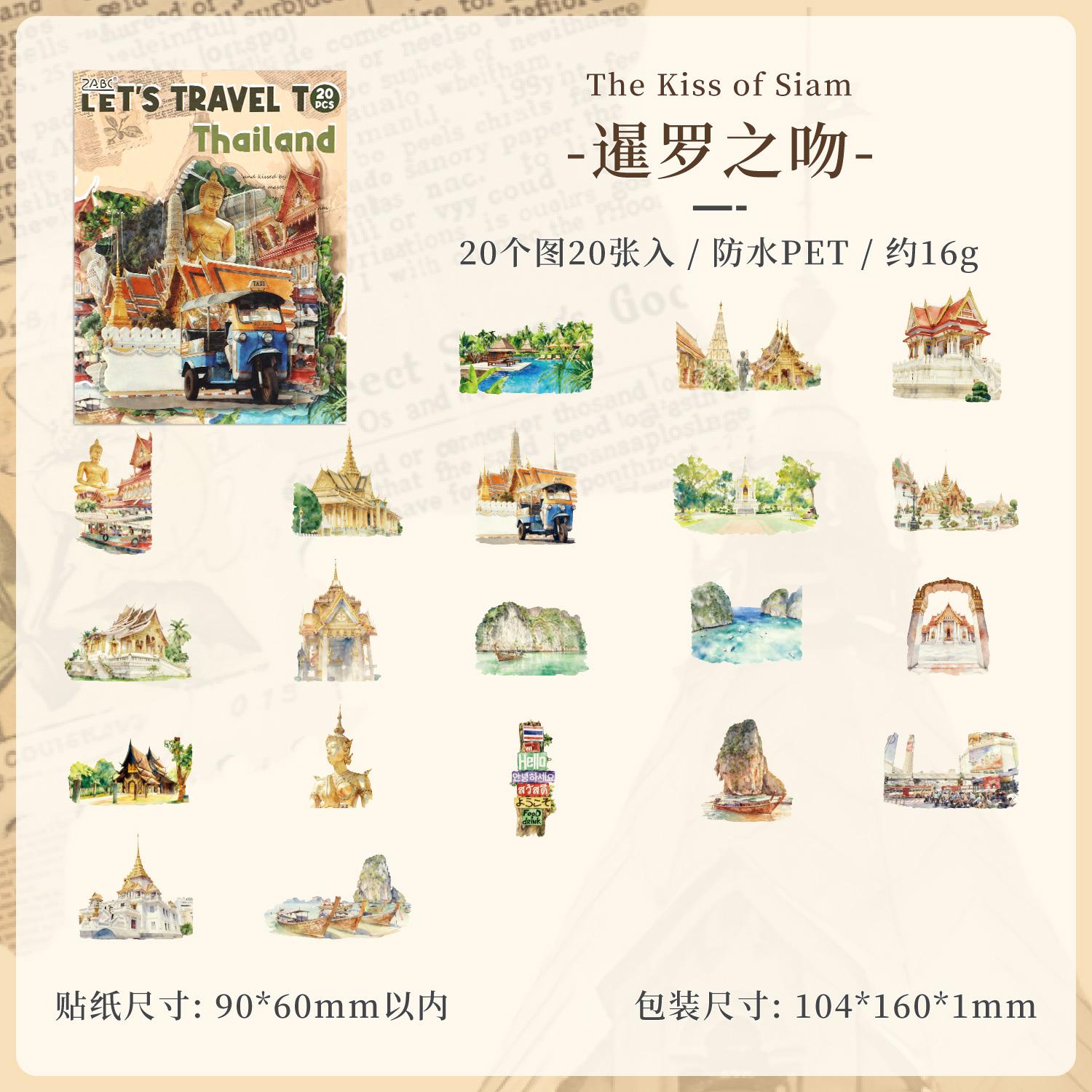 

JIAMEI 20pcs/pack Kawaii Creative Travel Scenery Waterproof PET Stickers DIY Diary Scrapbook Aesthetic Stationery Stickers