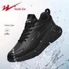 Shuangxing Men's Casual Skate Shoes