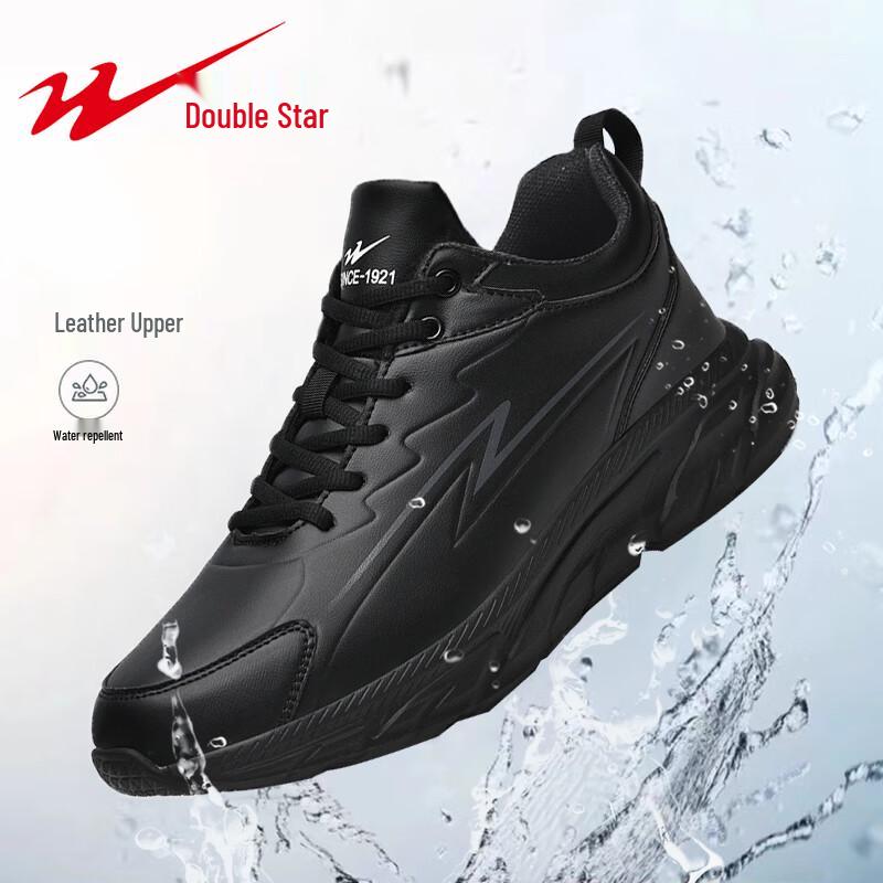 Shuangxing Men's Casual Skate Shoes
