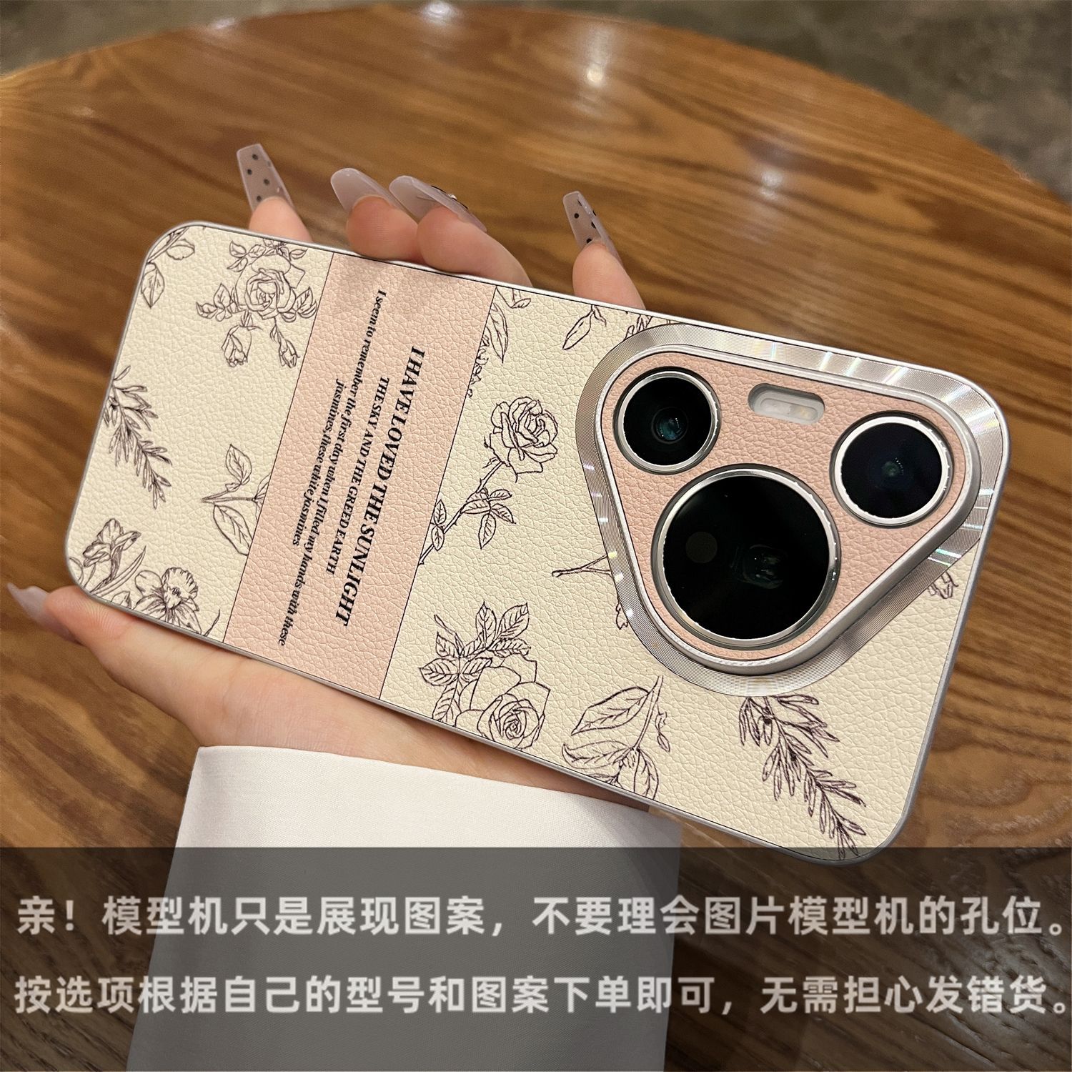 

Ретро Камелія підходить для Huawei P70PRO мобільного телефону Чохол Наклейка Mate60 Браслет Honor 100 Силіконовий жорсткий чохол Huawei P70ultra