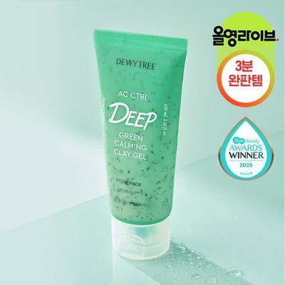 AC Control Deep Green Calming Clay Gel Pore Pack 100ml