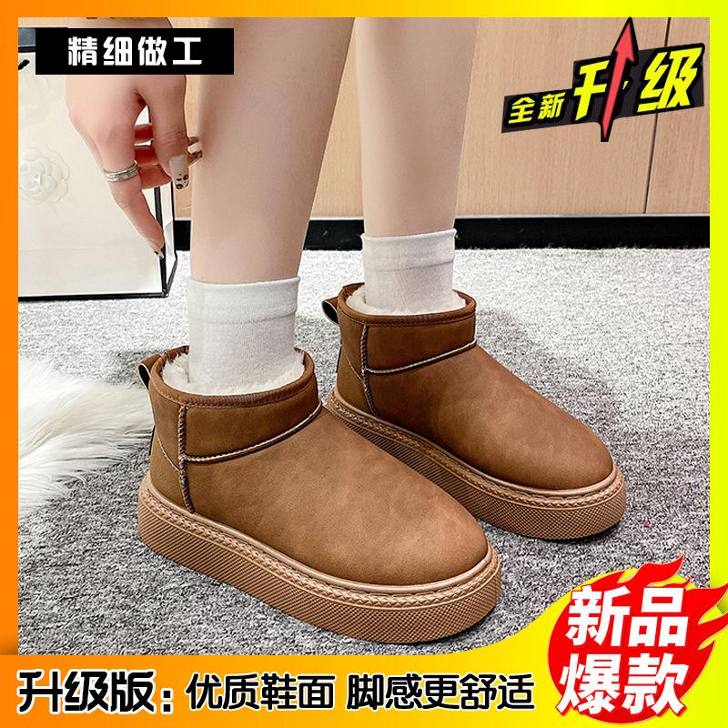 Large size thick-soled snow boots women's 2024 new retro fashion temperament casual boots comfortable large cotton boots