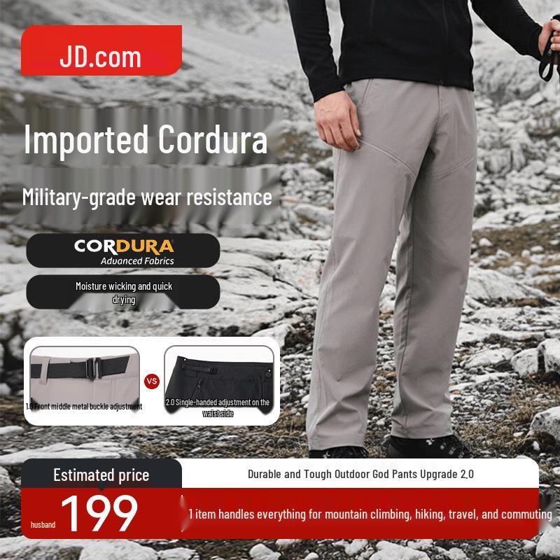 Jingdong Jingzao Men s CORDURA 700 Quick-Dry Casual Pants S