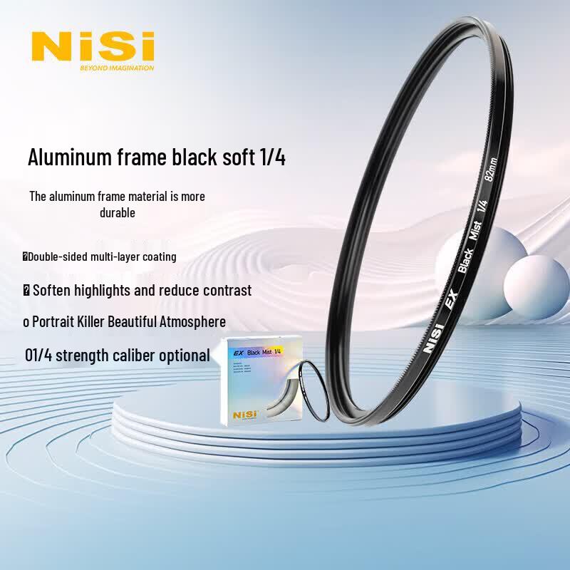Фильтр NiSi EX Black Mist 1/4 82mm