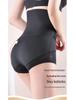 Yangshe Majtki bezszwowe z wysokim stanem i kontrolą brzucha - Damskie modelujące biodra i talię