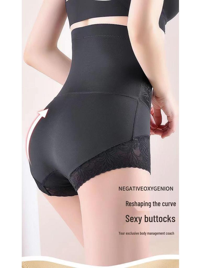 Yangshe High-Waisted Tummy Control Seamless Panties - Women's Hip-Lifting and Waist Cincher