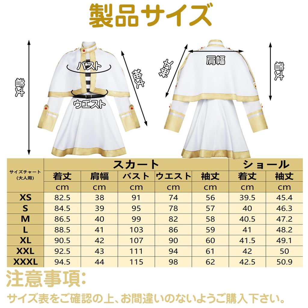 Licorice Recoil Senzoku Inoue Takina Ren Cosplay Popular Character Cute Costume for School Stage Combat Holiday Gift Size [Formemory] Costume,