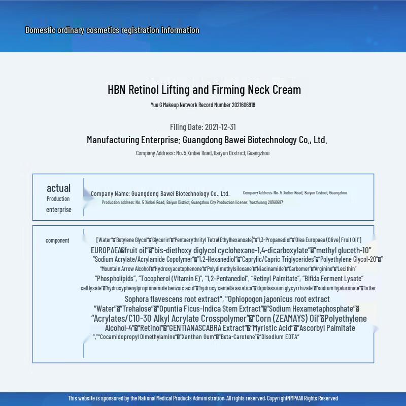 HBN Retinol Neck Cream
