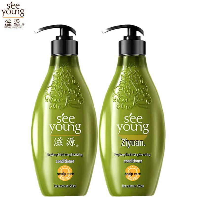 

Siyuan Sapindus Moisturizing & Nourishing Hair Conditioner