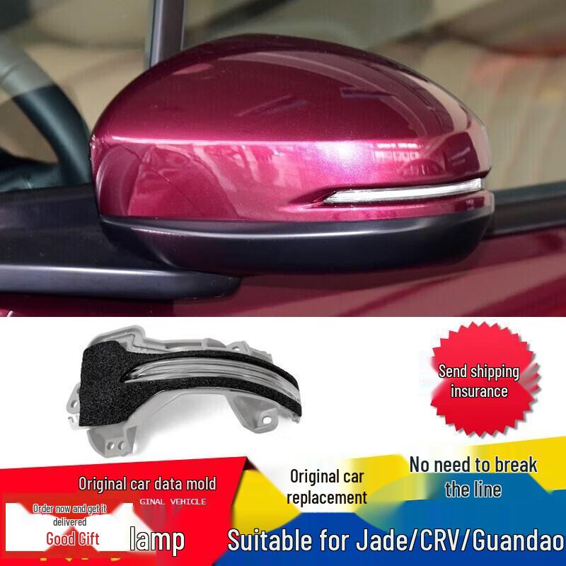 Compatible with Honda Jade/CRV: Rearview Mirror Turn Signal Lamp Cover and Side Mirror Reflector. 2017-2020 Jade Passenger s (Right)
