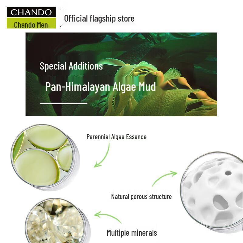 CHANDO Men's Oil Control Cleanser