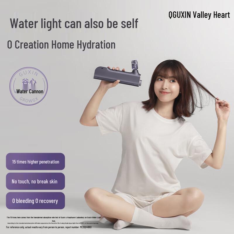 Guxin Needle-Free Hydro-Light Facial Device CN plug (adapter included)