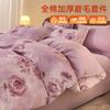 Cotton Floral Print Thickened Warm and Brushed Four Piece Set - Magnificent
