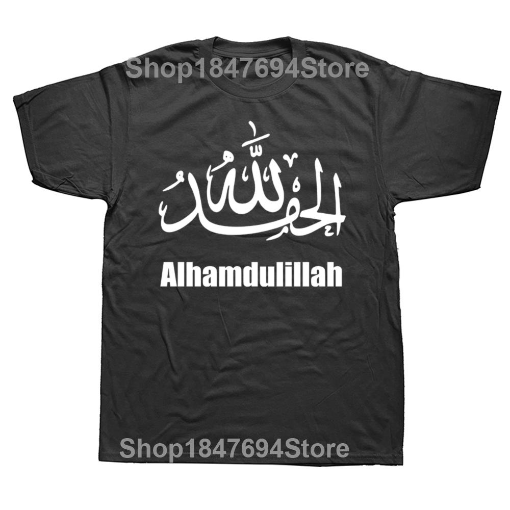 Islamic T Shirt for Muslim Men Alhamdulillah for Everything T-Shirts Funny Cotton Top Tees Printing Short Sleeve Tops Tee Male
