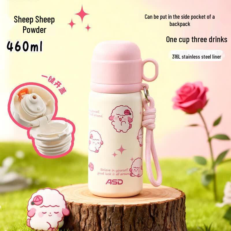 Aishida Yangyang deyi Kids  Cartoon Insulated Travel Mug, 460ml