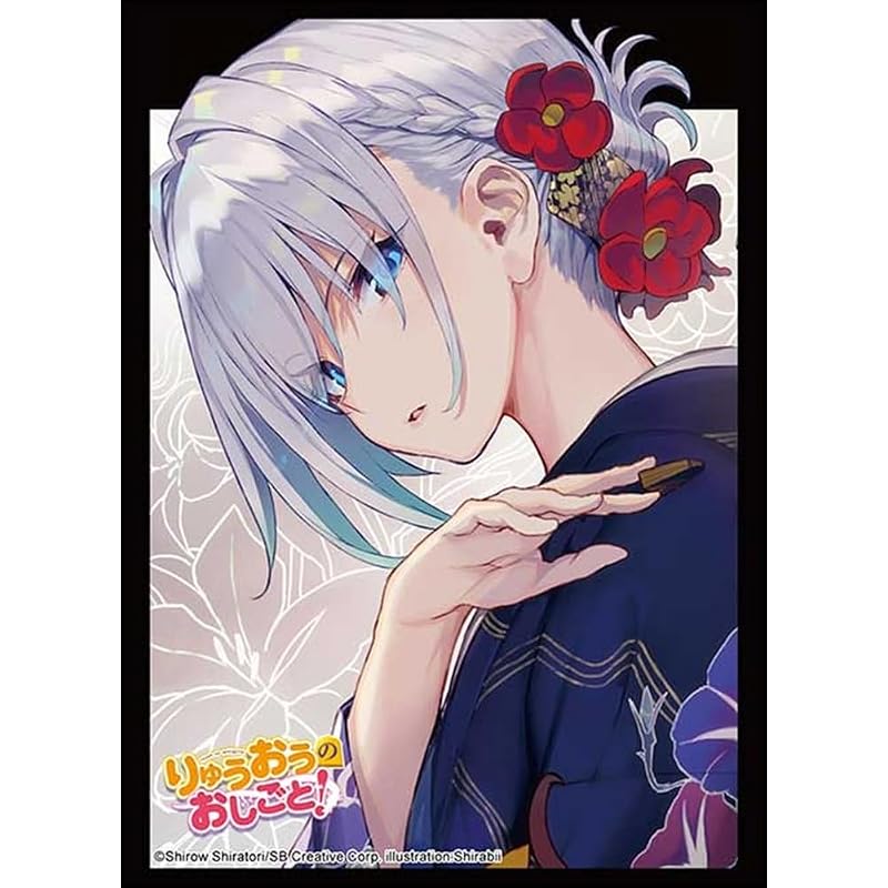 Bushiroad Sleeve Collection High Grade Vol. 5144 GA Bunko "The Ryuo's Work Is Never Done!" Sora Ginko Pack