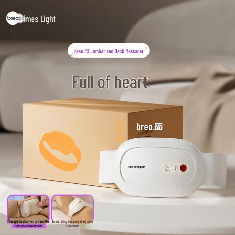 

breo P3 Vitality Square Heated Massage Pillow