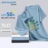 Jeanswest Men's Quick-Dry Sun Protection T-Shirt