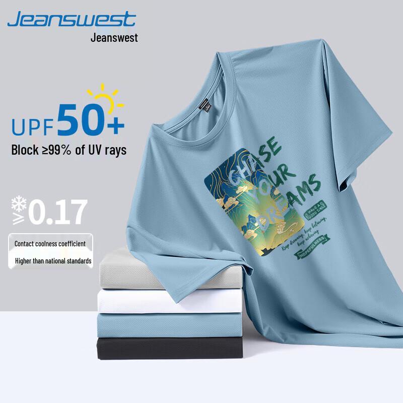 Jeanswest Men's Quick-Dry Sun Protection T-Shirt