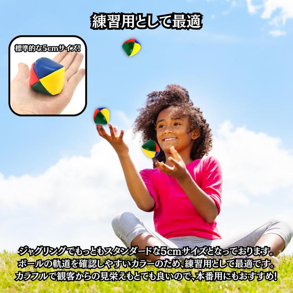 Charmoon Set of or 15 Colorful Juggling Toys for Street and Beginners Beanbags, 5, 10, Balls, Performances, Practice, (5 Balls)