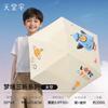 Paradise Umbrella Cartoon Black Vinyl Sunscreen Uv Protection Cute and Fun Parasol Lightweight Portable Dual-Use Umbrella for Students and Girls