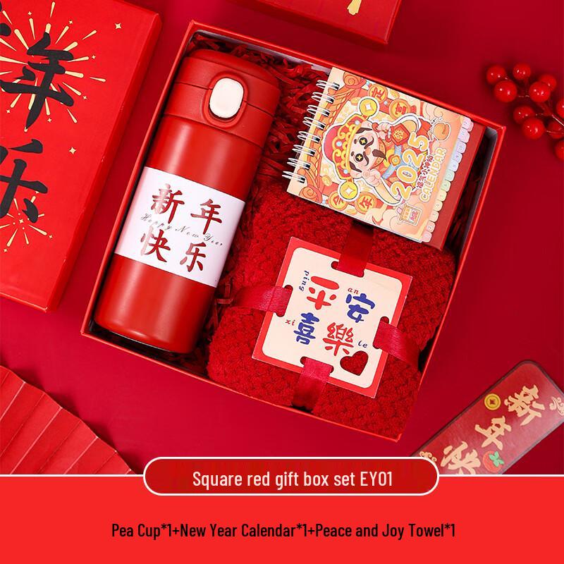 

AQ New Year of the Snake Gift Set