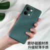 Applicable To OPPORENO1 Mobile Phone Case PHM111 New Matte Tpu Fashionable Retro Trendy Men and Women Trendy Liquid Silicone
