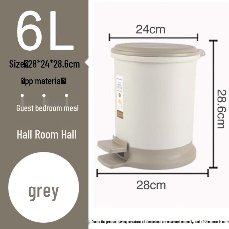Chahua Elegant Round Pedal Bin