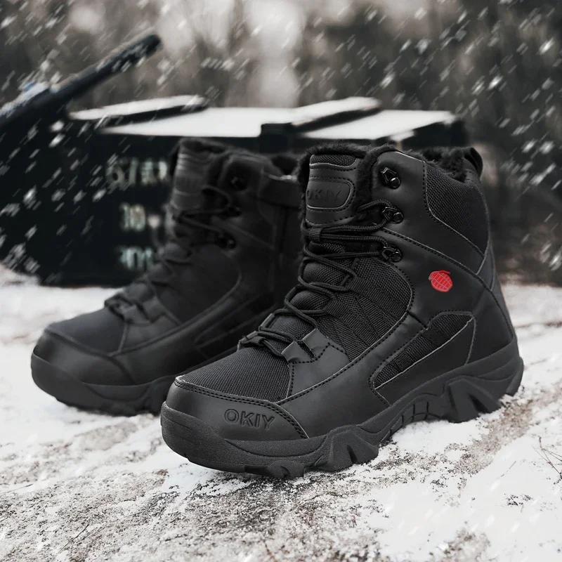 New Men Tactical Boots Waterproof Safety Hunting Hiking Shoes Outdoor Anti-Slip Male Army Boot Brand Training Climbing Shoe Work