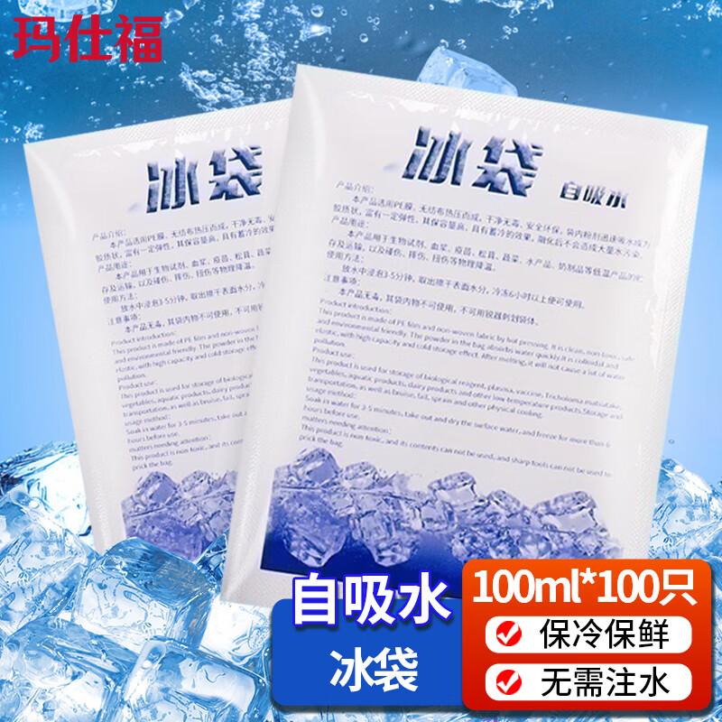 Masfu Disposable Self-Absorbing Gel Ice Packs 100ml