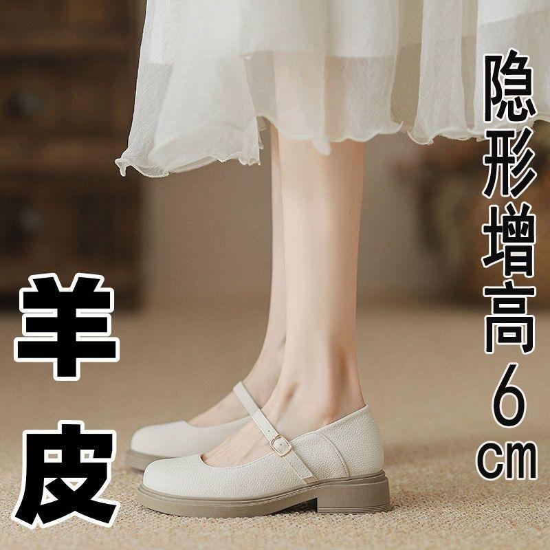 Inner Height Increase Small Leather Shoes Women's New Summer Word with Thick Heel Mary Jane Shoes Women's Single Shoes Small Size 33