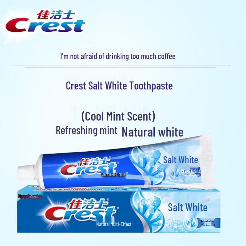 Crest Pearl Salt Whitening Toothpaste (90g x 2)