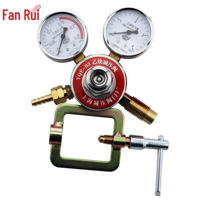 Fanrui Acetylene Gas Regulator with Pressure Gauge