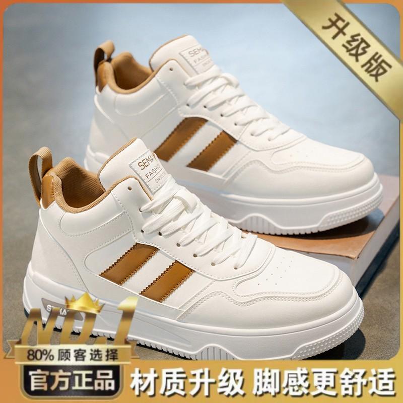 Autumn Men's Shoes New High-top Little White Shoes Men's Student Trend Versatile Platform Sports Shoes Casual Board Shoes Trendy Shoes