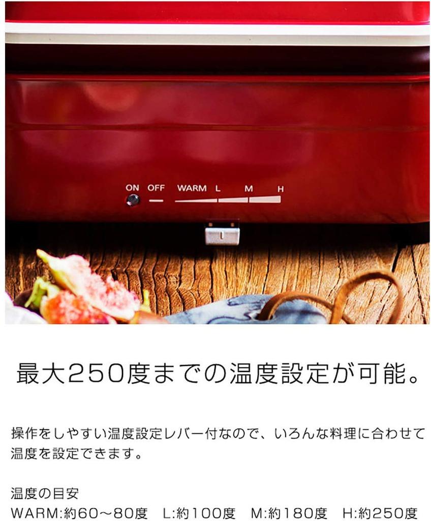 Tiger Vacuum Bottle (TIGER) Hot Plate, Party Plate, Red, CRK-A100-RM