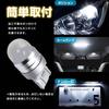 SPHERELIGHT SLHOS25D LED Bulb for Tail Lamp Repair S25 Double Bulb Color 12 V