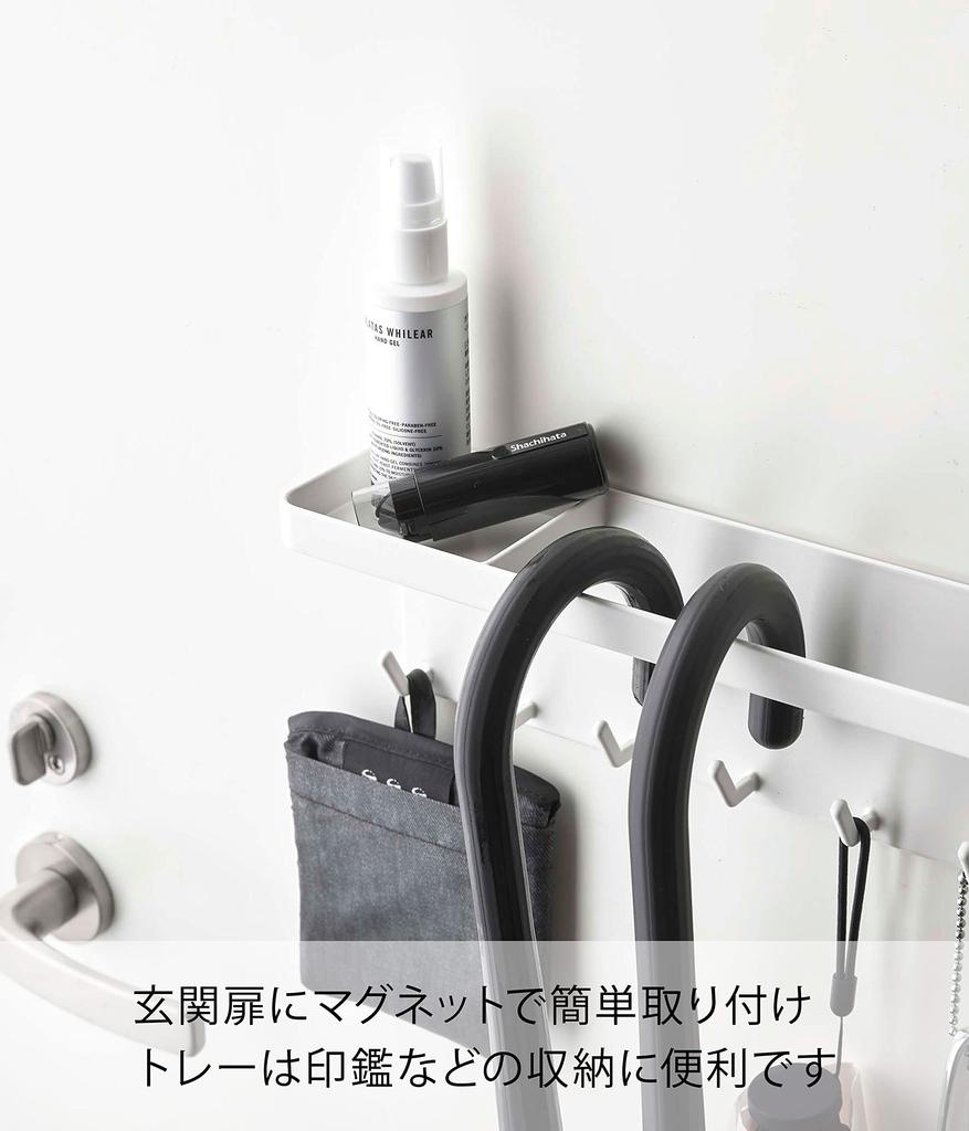 Yamazaki Tower Magnetic Umbrella Holder with Tray, White, Approx. W28 x D7 x H9.5cm, Umbrella Stand for Entryway and Small Item Storage, Product