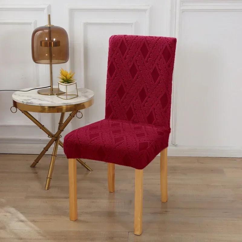 Jacquard Fabric Chair Cover for Dining Room Wedding Hotel Banquet Home Removable Washable Seat Case Stretch Spandex Chair Covers