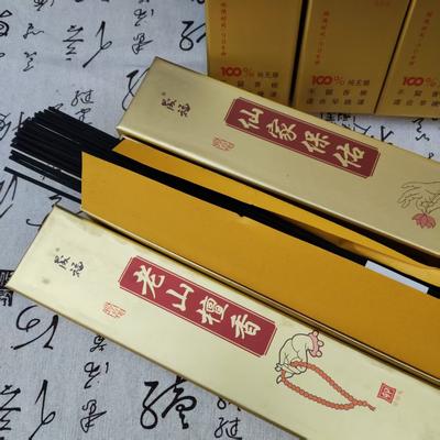 Smokeless Black Incense Stick Sandalwood Temple Ancestral Hall Praying for Blessings Sacrifice Indoor Purify The Air Joss Stick