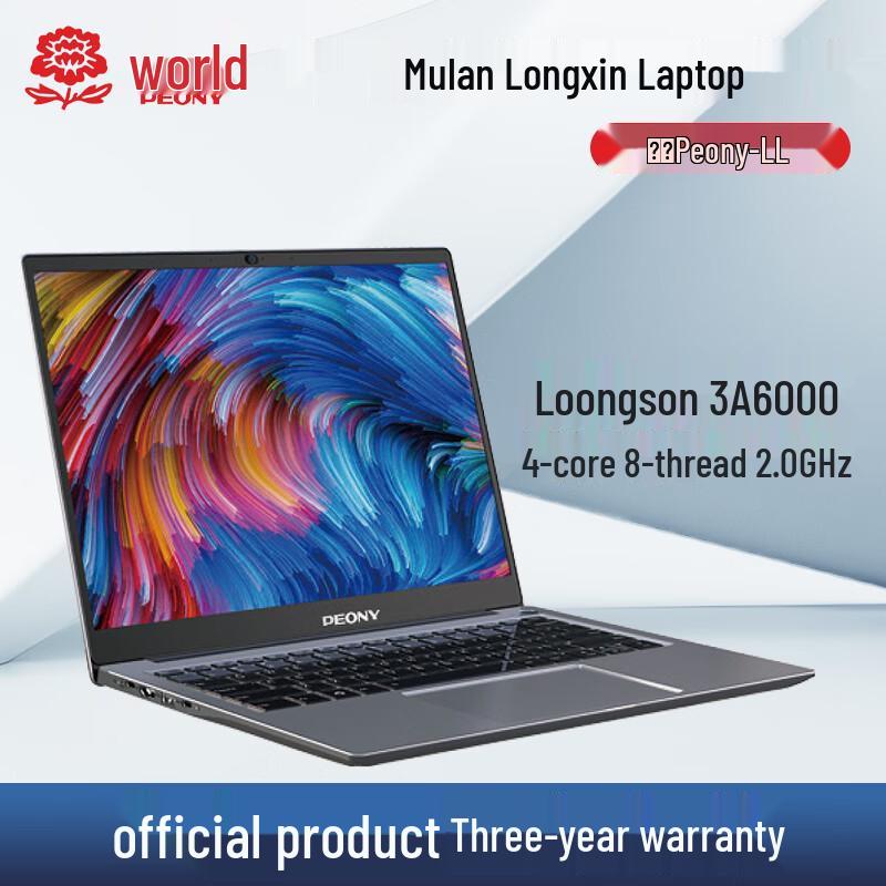 Peony 14-inch Loongson 3A6000 Thin & Light Laptop (CN version)