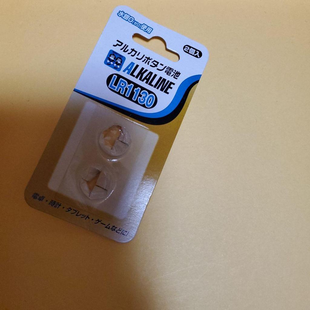 [USED] BTS Official BANGBANGCON Voice Keychain Keyring