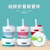 Creative silicone folding cup convenient straw coffee cup retractable silicone cup hot water cup logo