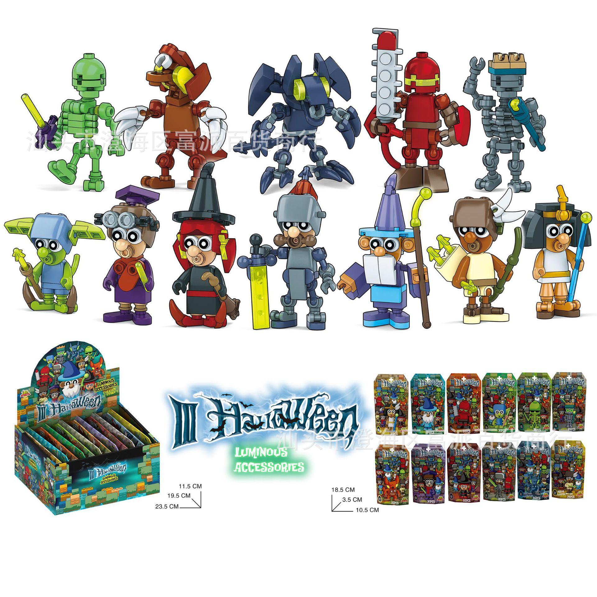 

Halloween Dolls, Halloween Party Supplies, Christmas Building Sets, Children s Educational Toys, Small Assembly Parts, Building Toys